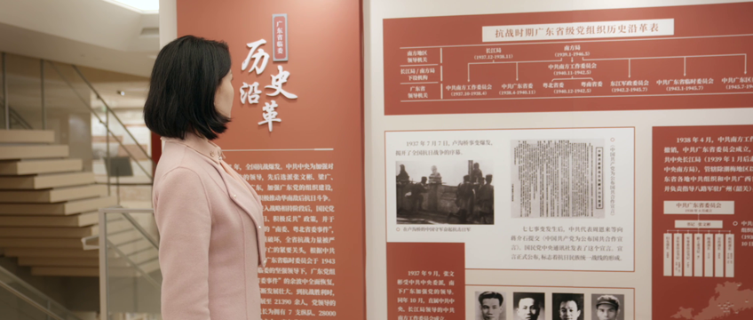 《追寻深圳红色记忆》之一：历史因铭记而永恒  精神因传承而不灭
