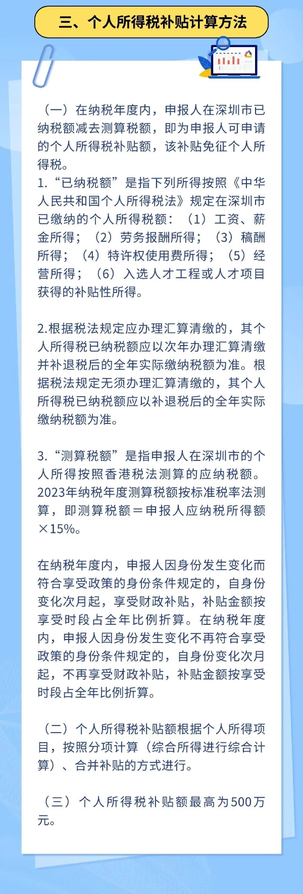 微信图片_20240920140101.jpg