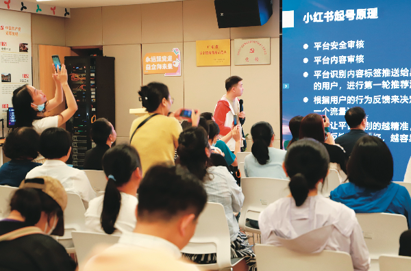 深圳市罗湖区翠竹街道水贝社区党群服务中心开展 “Al夜校”课程。
深圳市委组织部/供图