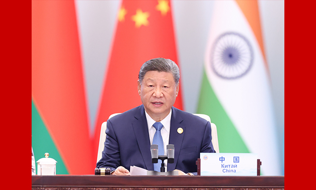 上合组织天津峰会丨习近平主持“上海合作组织+”会议并发表重要讲话