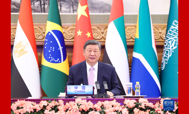 习近平出席金砖国家领导人线上峰会并发表重要讲话