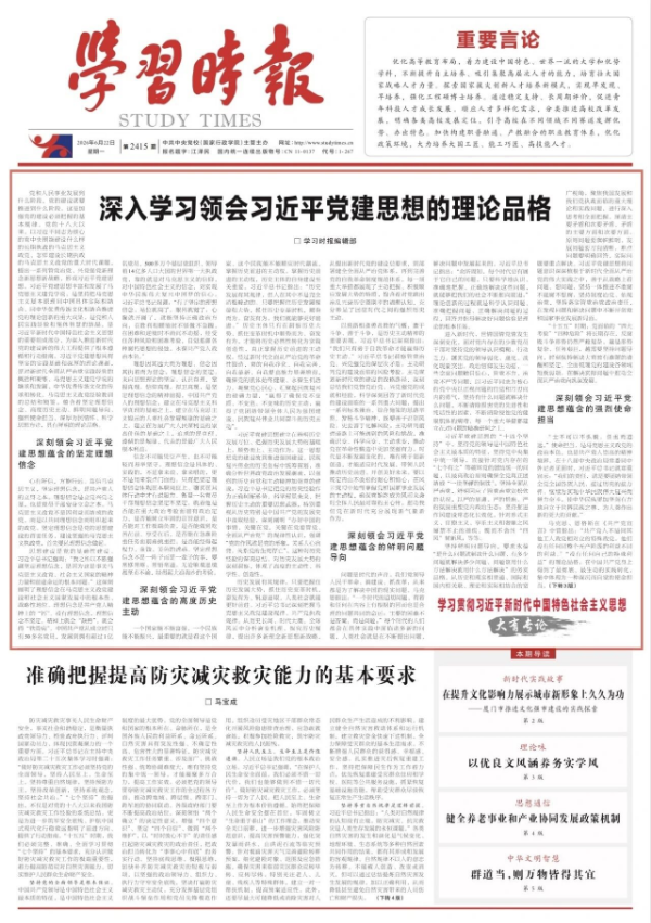 微信图片_20260622165345_339_169.jpg