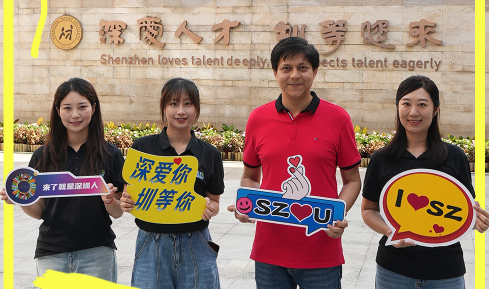 什么是“Make it Shenzhen 游学营”？