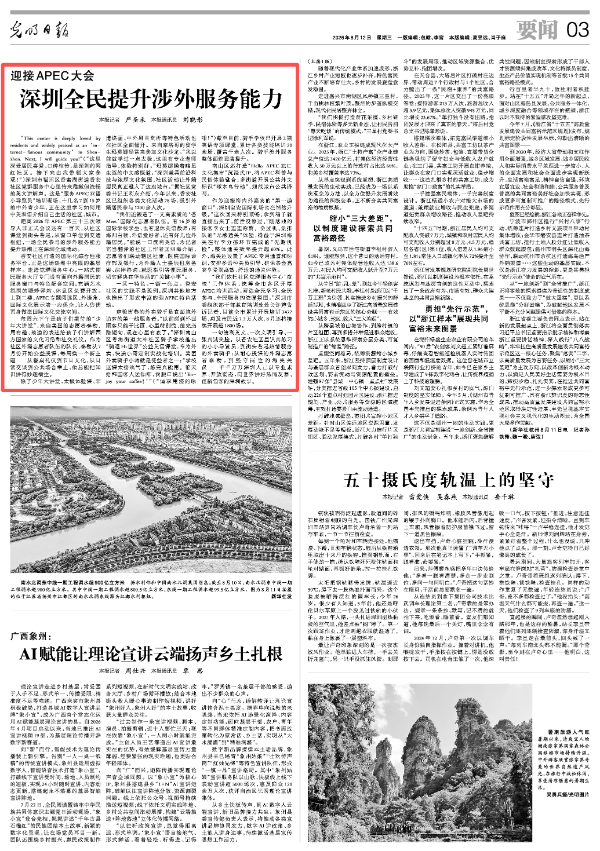 微信图片_20260814165111.jpg