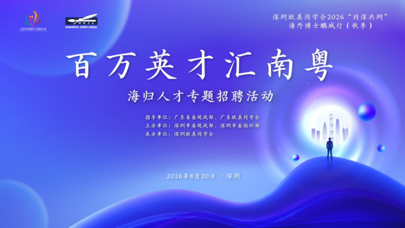 微信图片_20260817111032_707_169.png
