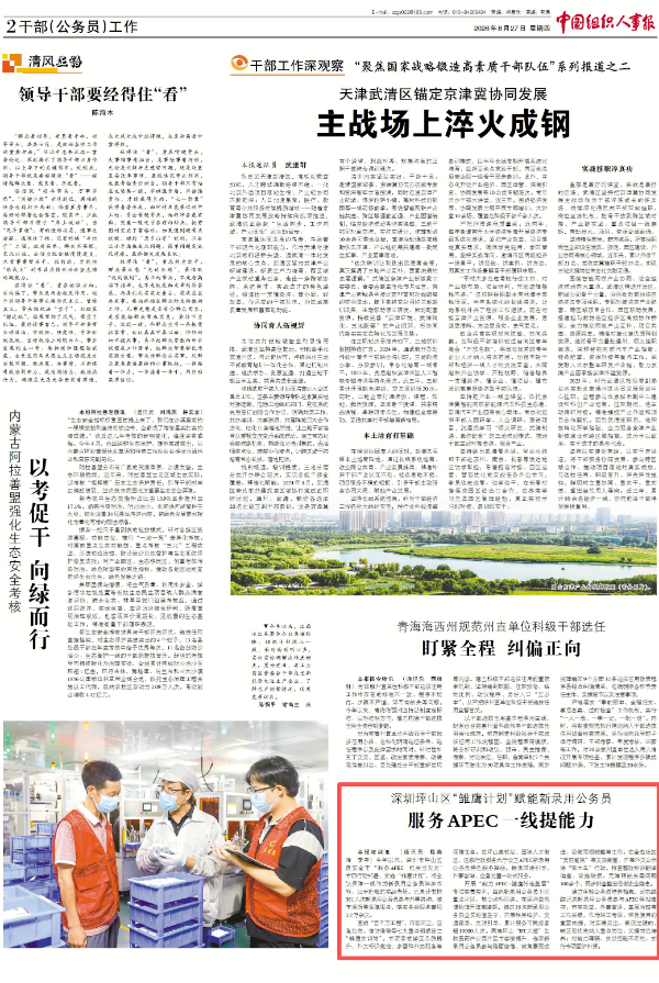 微信图片_20260827165635.jpg