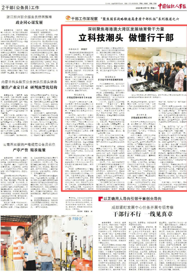 微信图片_20260910161406.jpg