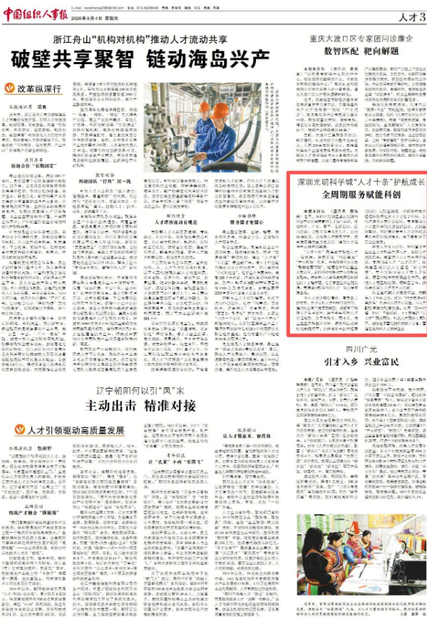 微信图片_20260911161745.jpg