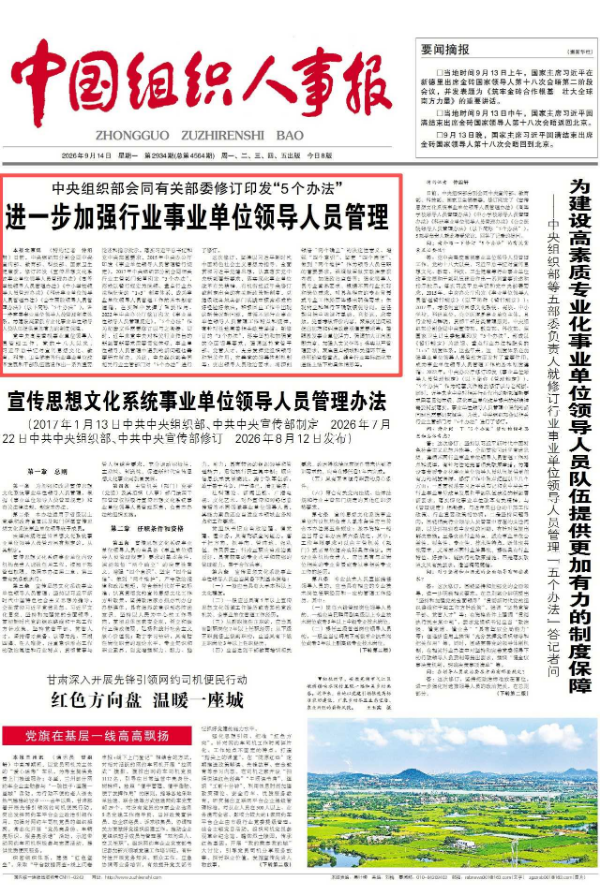 微信图片_20260915154017.jpg