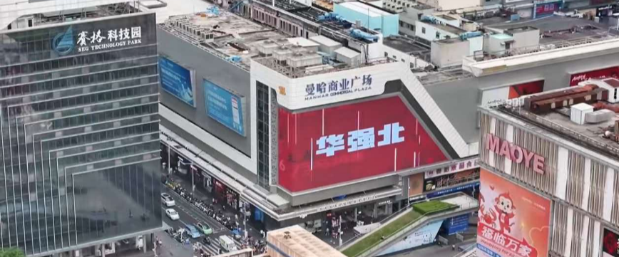 日均30000步！华强北公务员的工位在大街上